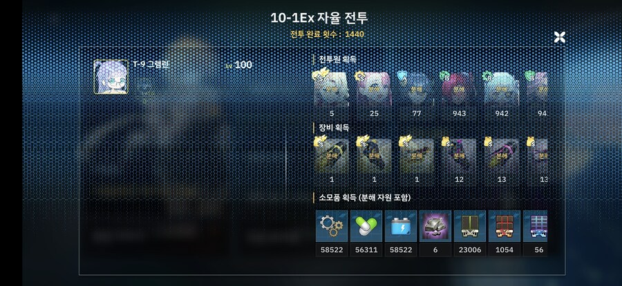 비교실험용 게시글: 5배속 자율탐색 효과(251016)_5.jpg