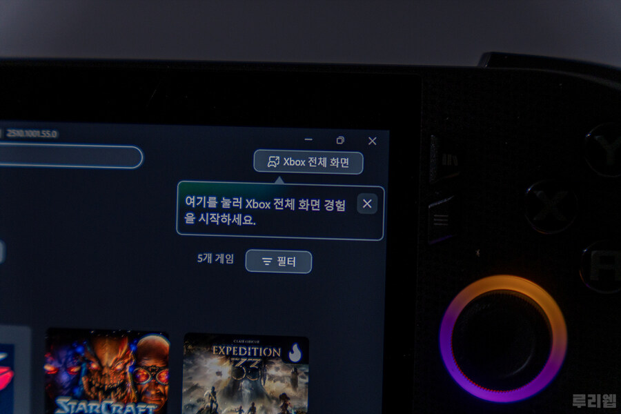 뉴스/겜툰_11.jpg