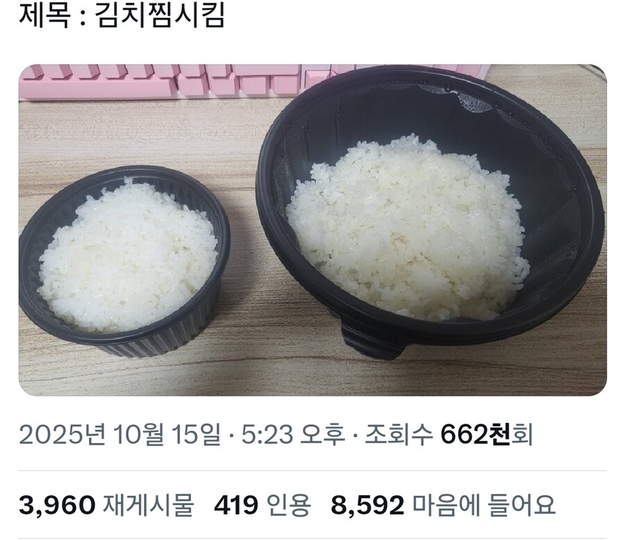 김치찜 시킴_1.jpg
