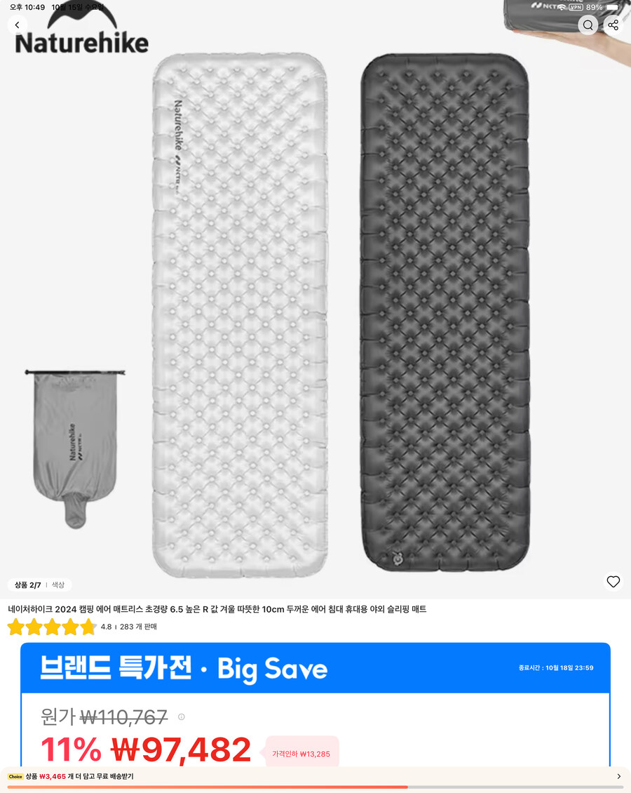 캠핑) 이놈의 장비병은 언제 사라질까?_3.jpg