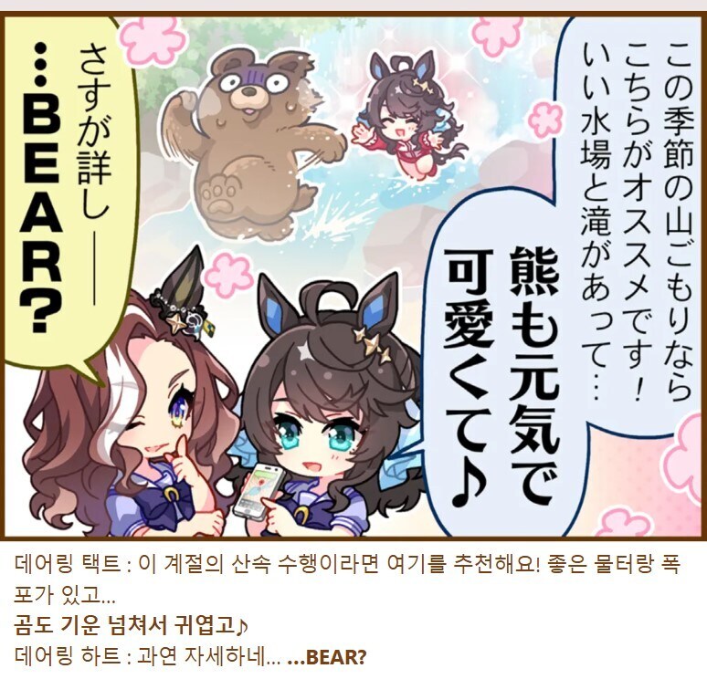 말딸 첫 콘서트 참가 기념으로 굿즈 가방 꾸며봤어요_7.jpg