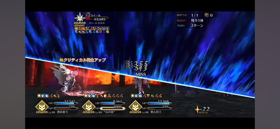 일그오)신캐 멋있다_10.jpg