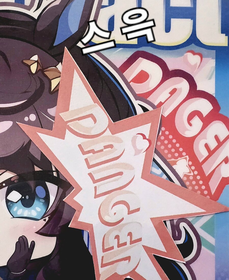 말딸 첫 콘서트 참가 기념으로 굿즈 가방 꾸며봤어요_11.jpg