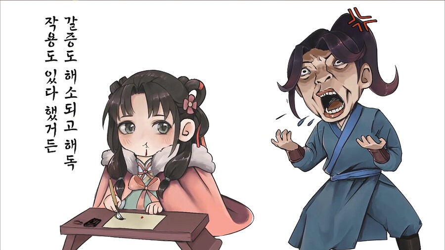 활협전) 빈랑을 왜쳐먹어!!!_8.png