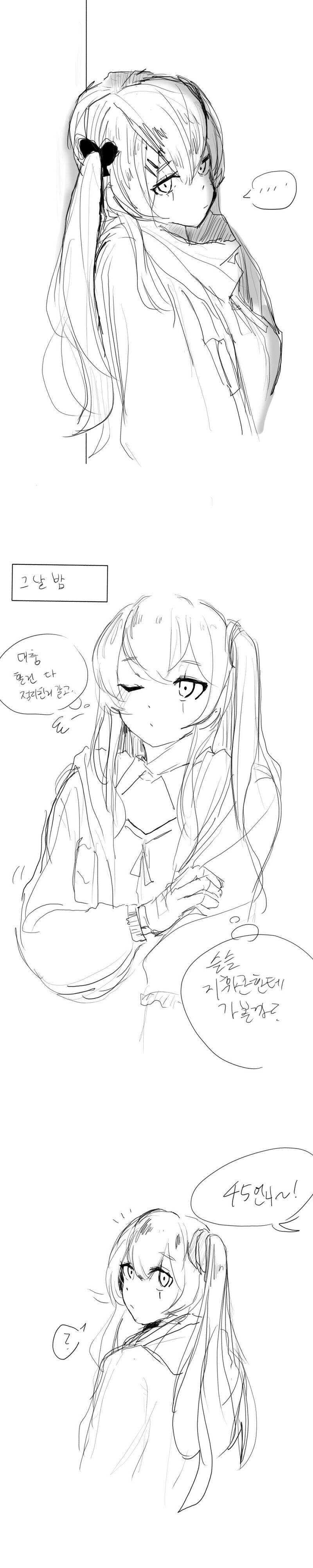 쏘전)하루 10장 감사의 리바(사오)짤 달리기!_6.jpg