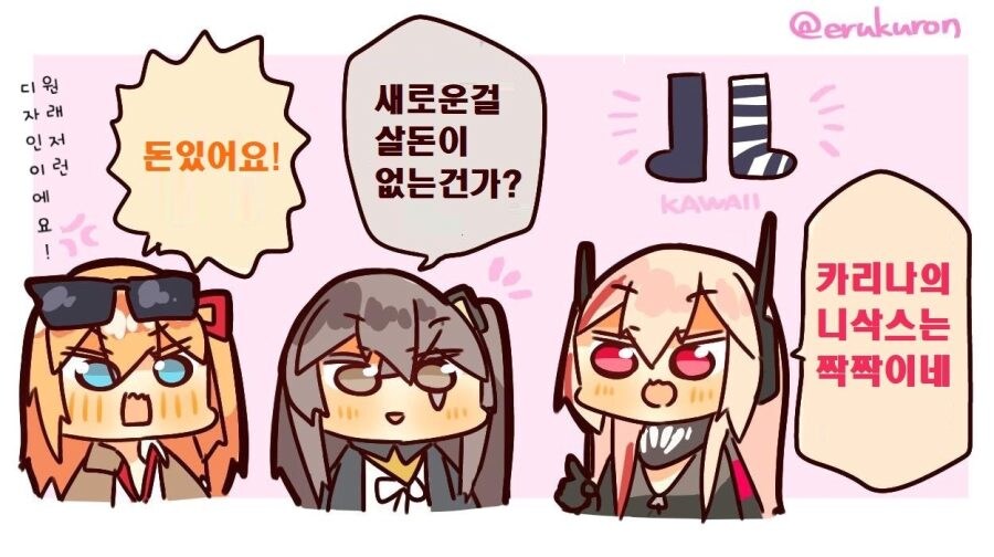 쏘전)하루 10장 감사의 리바(사오)짤 달리기!_10.jpg