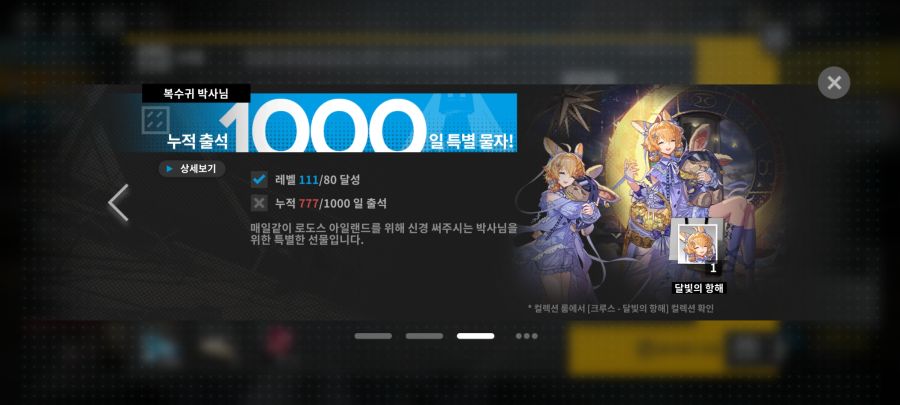 최중요 목표는 달성!!!! 하지만........ (+질문)_12.jpg