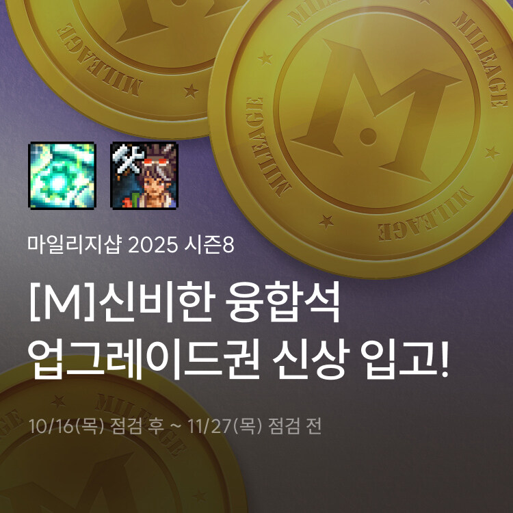 새로운 배너 (또 돌아온 쥬스세끼)_3.jpg