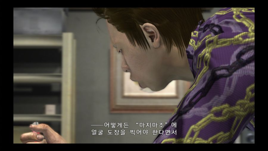 용과 같이 4 전설을 잇는 자_11.jpg