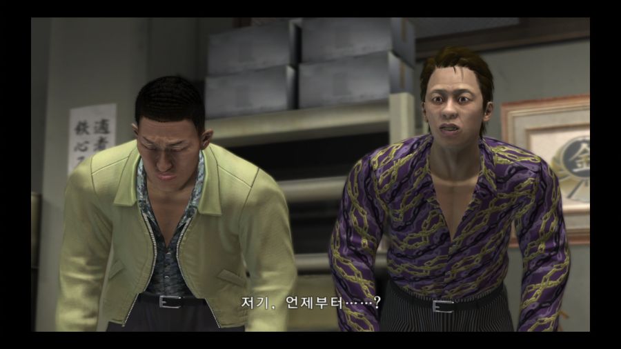 용과 같이 4 전설을 잇는 자_26.jpg