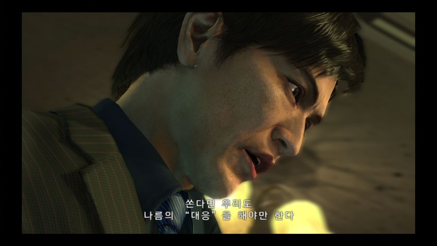 용과 같이 4 전설을 잇는 자_75.jpg