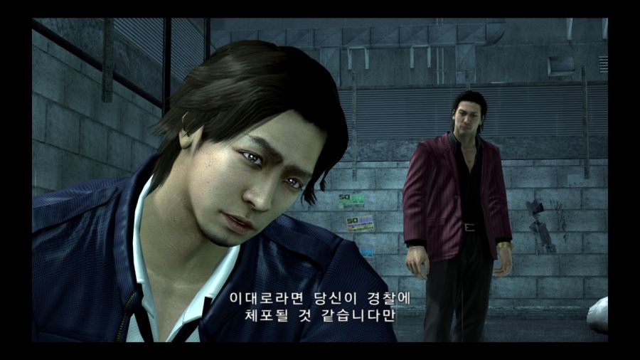 용과 같이 4 전설을 잇는 자_101.jpg