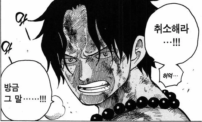 페르소나)아무리 요스케라 할지라도 용서할수 없는 발언.jpg_2.webp