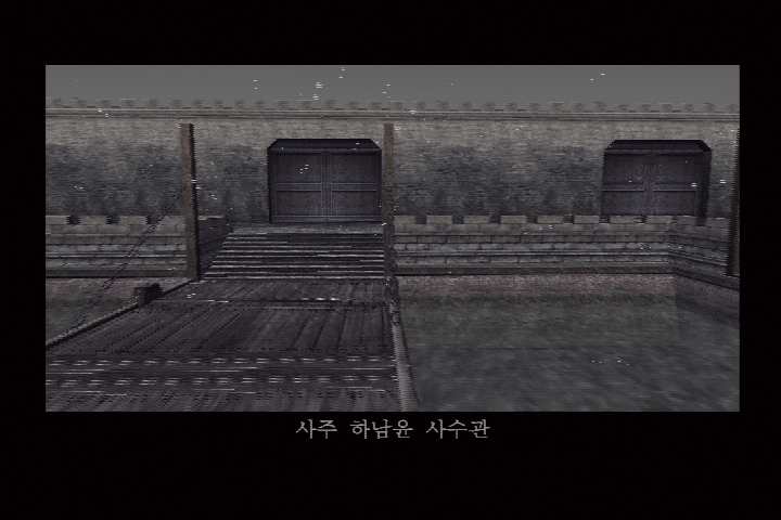 진 삼국무쌍 3_12.jpg