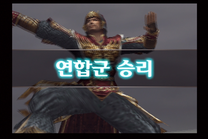 진 삼국무쌍 3_17.jpg