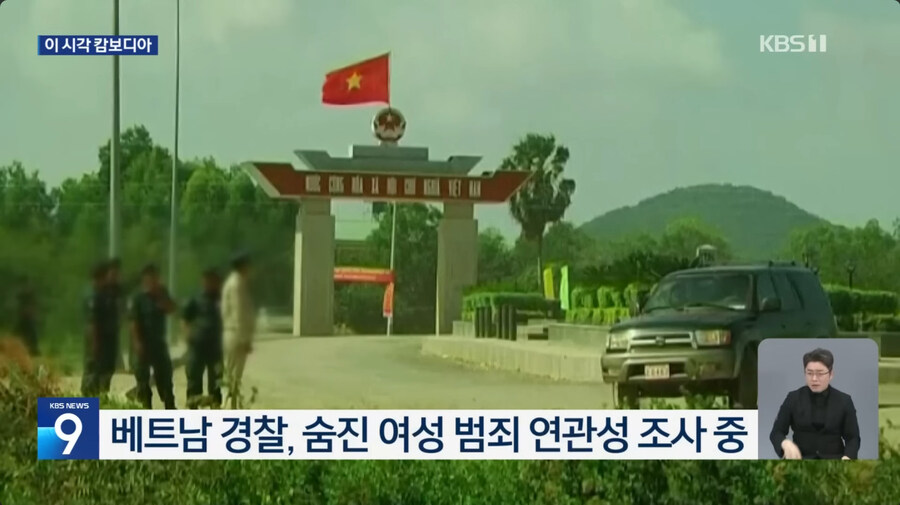 캄보디아 근황(Feat.베트남)_3.jpg