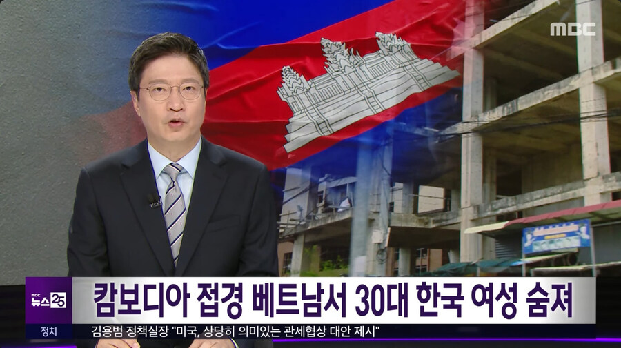 캄보디아 근황(Feat.베트남)_2.jpg