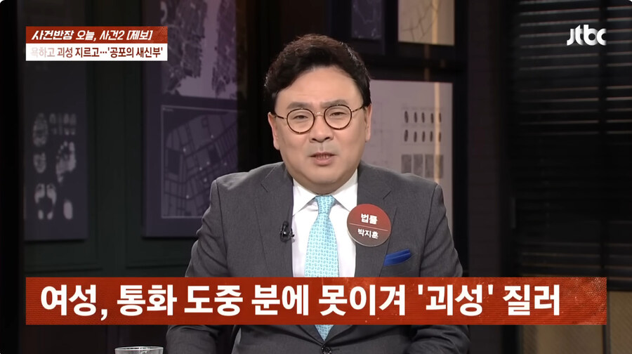 호텔 예약후 당일날 와서 취소해달라는 손님_19.jpg