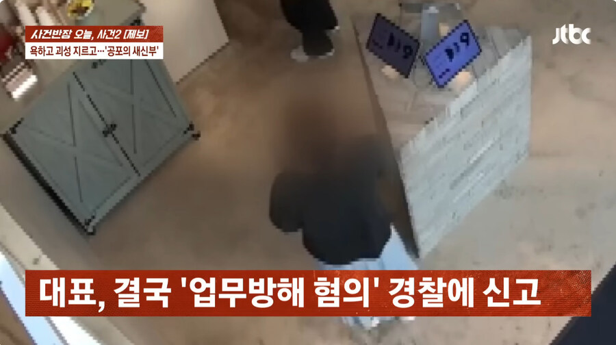 호텔 예약후 당일날 와서 취소해달라는 손님_23.jpg