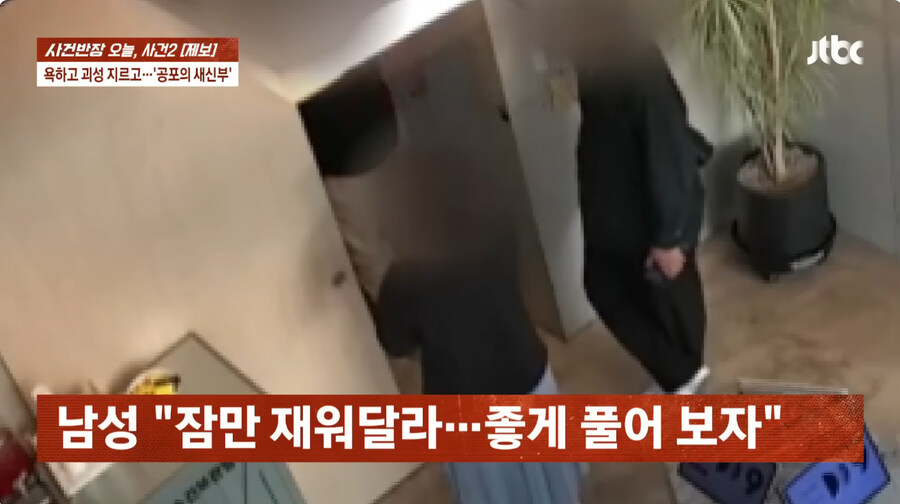 호텔 예약후 당일날 와서 취소해달라는 손님_24.jpg