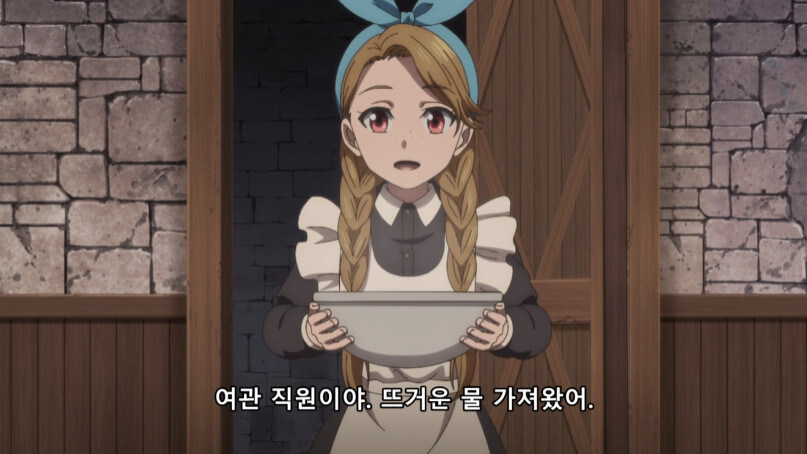 중세판타지 깡시골 여관에 놀라버리는 환생자_1.jpg