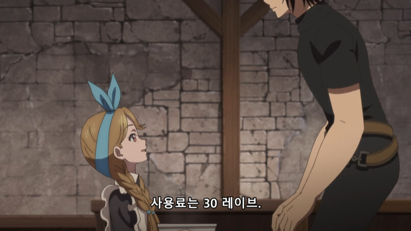 중세판타지 깡시골 여관에 놀라버리는 환생자_2.jpg