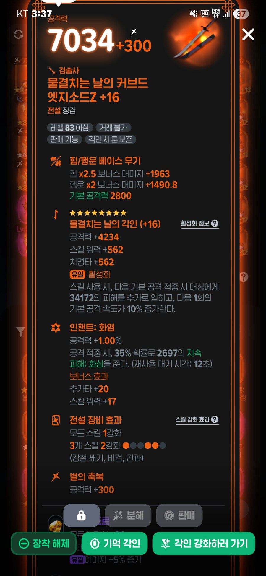 평정 너프.._1.jpg