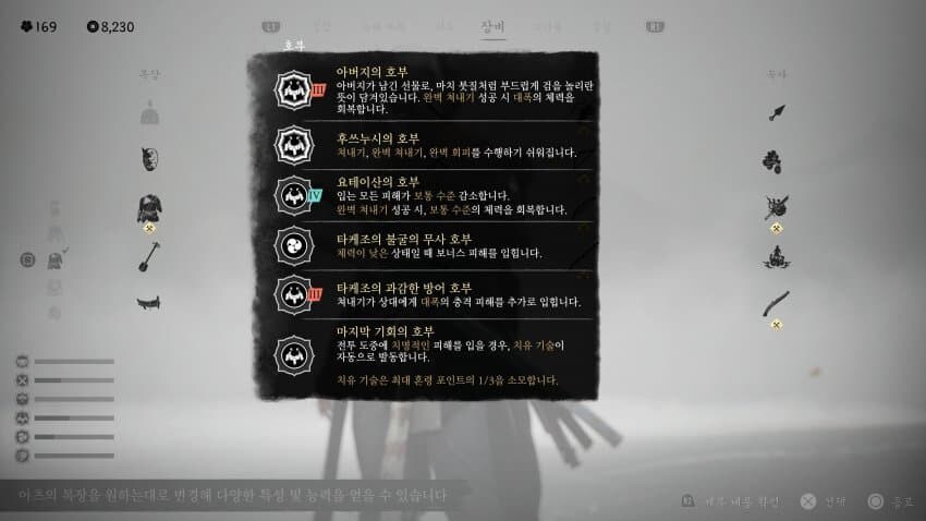 요테이 갤에 이미 글 올리긴 했는데, 현상금+카네모리 극한 난이도 빌드 공유해드림_2.png