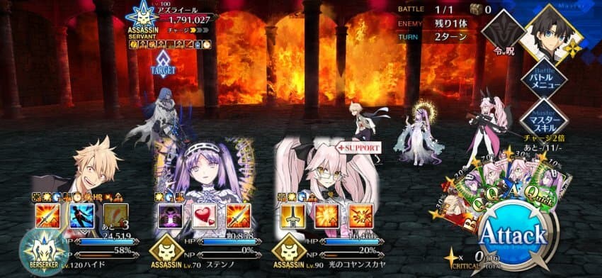 지킬 덕분에 어새신 관위전에서 가능한 거_1.jpg