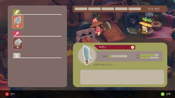 뉴스/겜툰_8.jpg