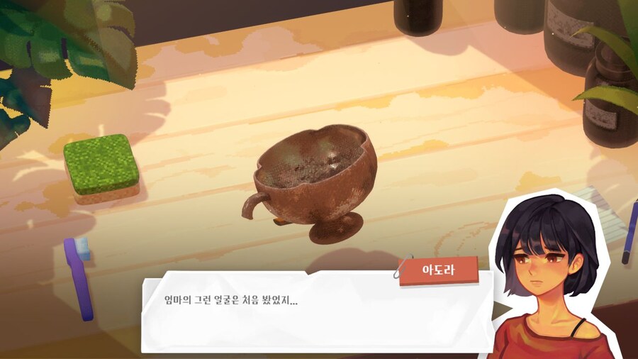크래프톤, 청소 시뮬레이션 '언더스티드' 오늘 발매_3.jpg