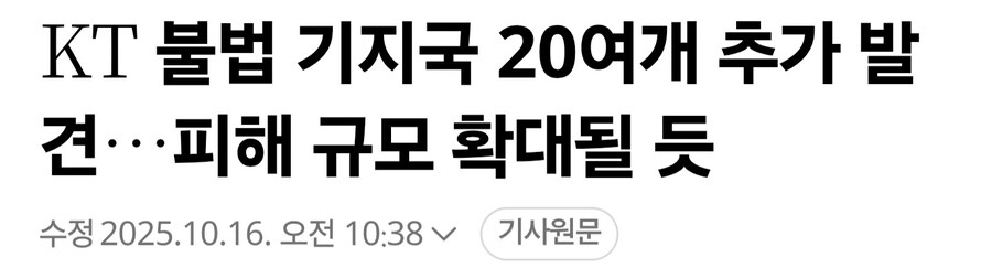 KT) 이게 요조숙녀라더니 허벌이라는 건가?_2.jpg