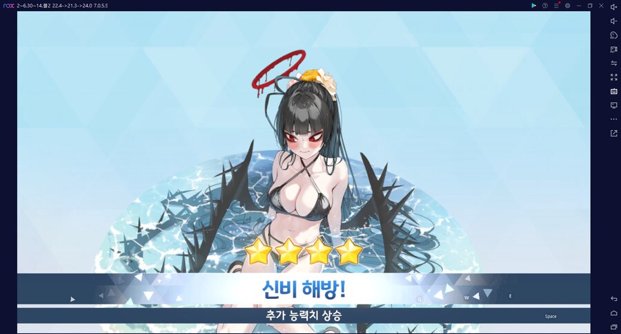 계정탐방 현황~ 아스나 전1, 하루카 전2, 하나에 전3 달성 (계정 최초 메1)_7.png