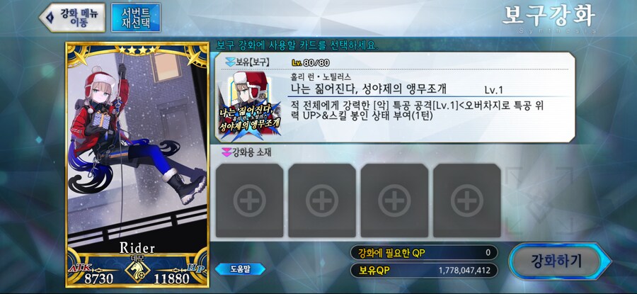 크악 크아악 크아아악_1.png