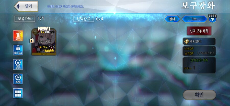 크악 크아악 크아아악_2.png