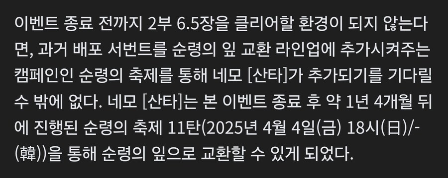 크악 크아악 크아아악_3.png