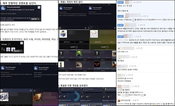 [기자수첩] NC소프트 '호연', 스팀 리뷰 조작 의혹…신뢰가 문제다_1.png