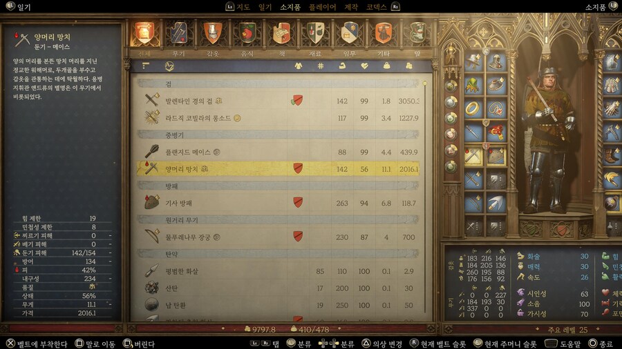 양머리 망치가 헨리등급으로 나오네요?_1.jpg