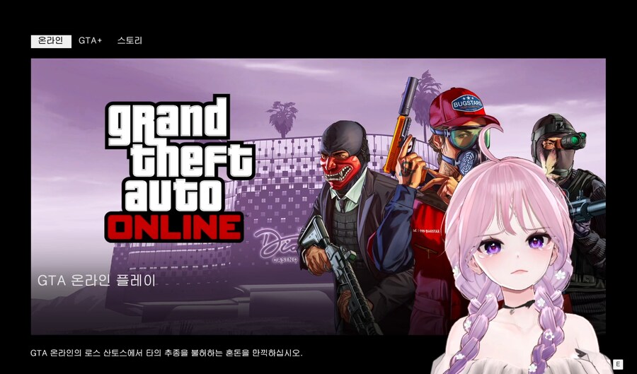 GTA5] 스토리 진행 중! 비행기 운전 공포겜이었네요;;;_1.jpg
