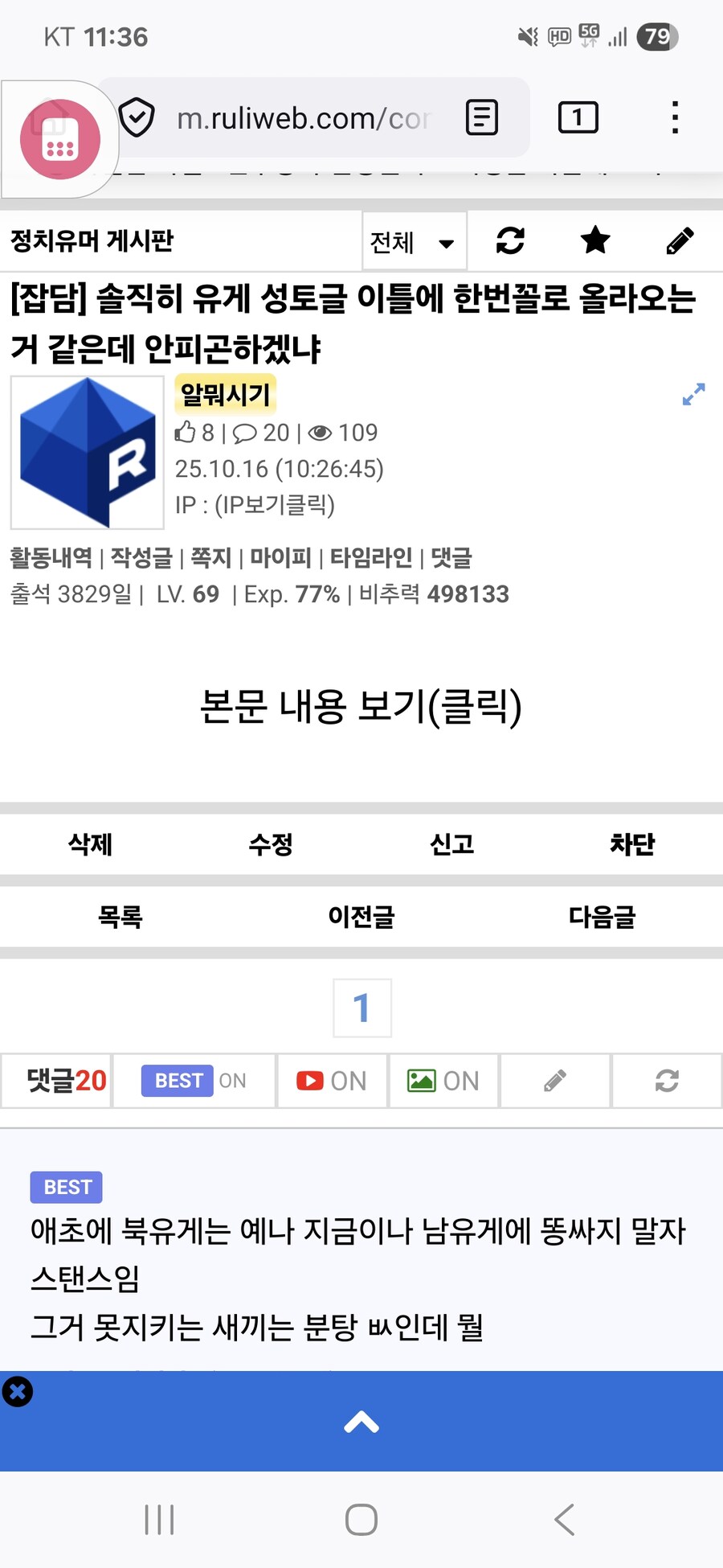 저격좀 한다_1.jpg