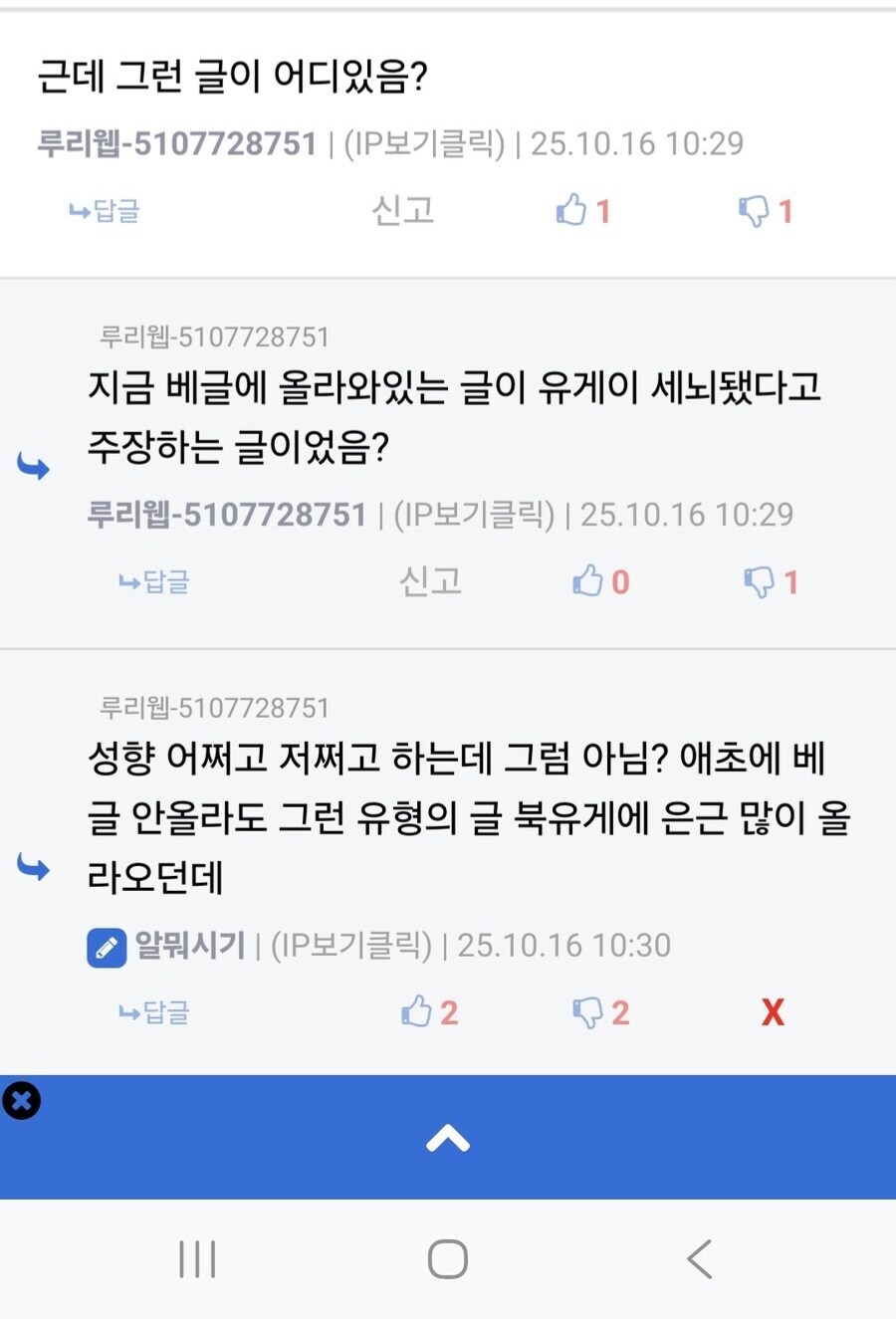 저격좀 한다_2.jpg