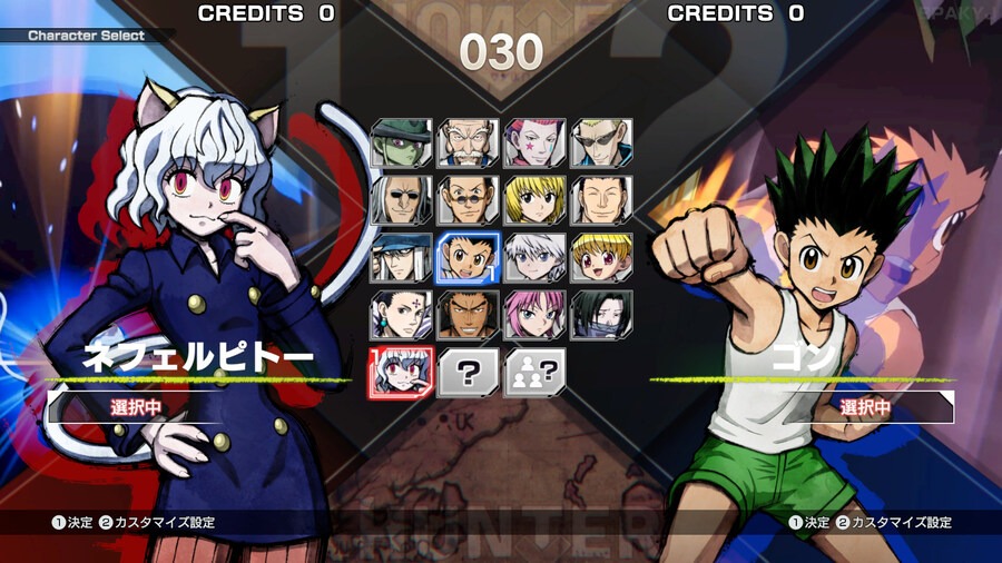 [AC] 헌터x헌터 넨x임팩트 아케이드판 선행 가동 시작_2.jpg