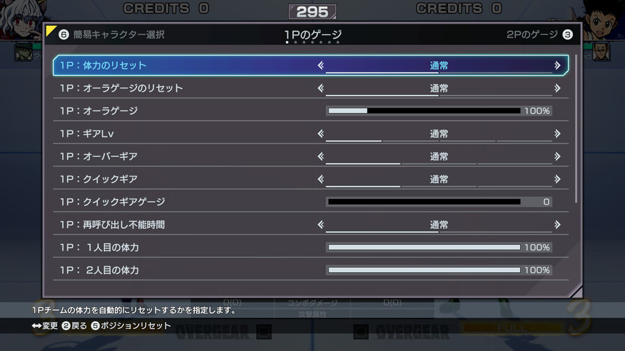 [AC] 헌터x헌터 넨x임팩트 아케이드판 선행 가동 시작_5.jpg