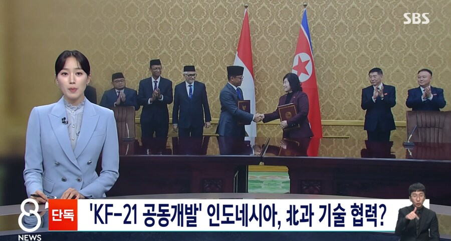 한국에 5천억 미납했던 인도네시아 근황_2.png