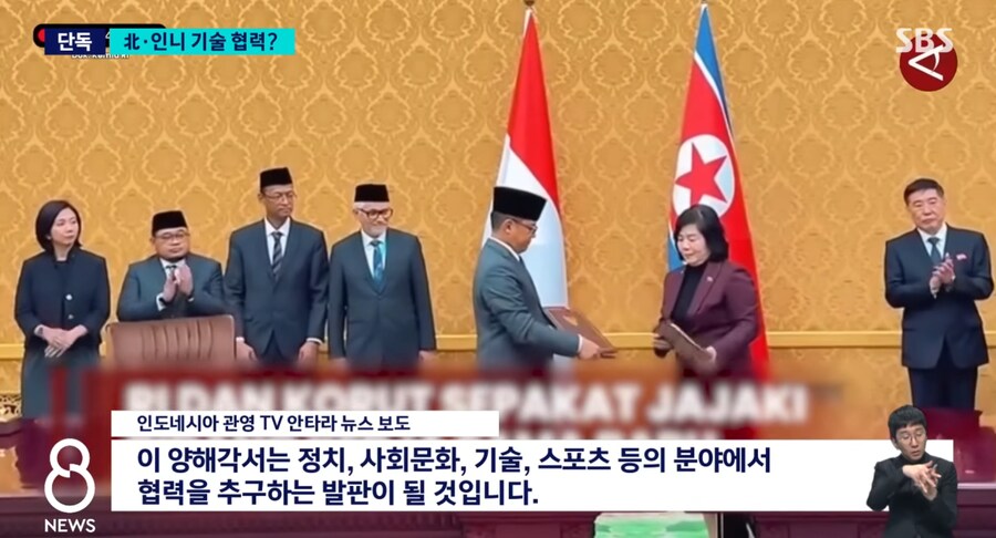 한국에 5천억 미납했던 인도네시아 근황_5.png