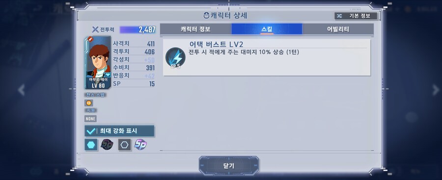 파일럿 sp화가 가능해졌네요_1.jpg