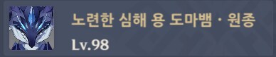 바뀐 나선 무지성 돌아보기_4.png