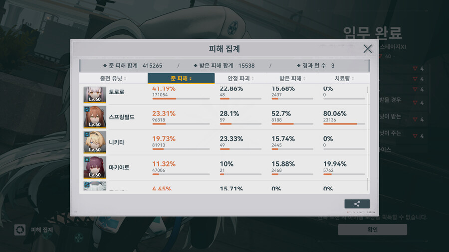 소전2)춘식이 사냥꾼 테스트_3.jpg
