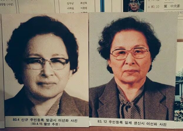 여간첩 사진에 0415가 의미심징하다_2.jpg