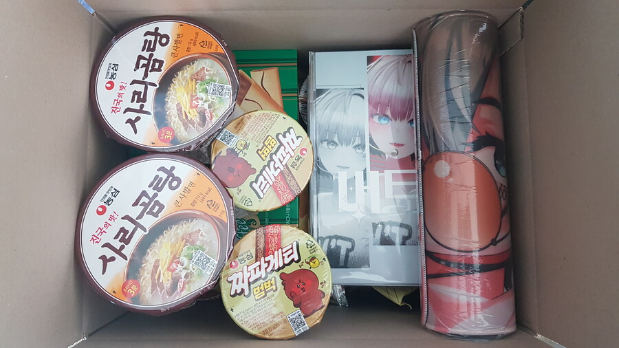 보고, 오늘 팬심으로 도라에게 조공 보냈습니다_3.jpg